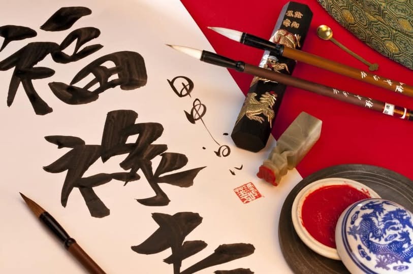 Kosakata Mandarin Sehari-hari